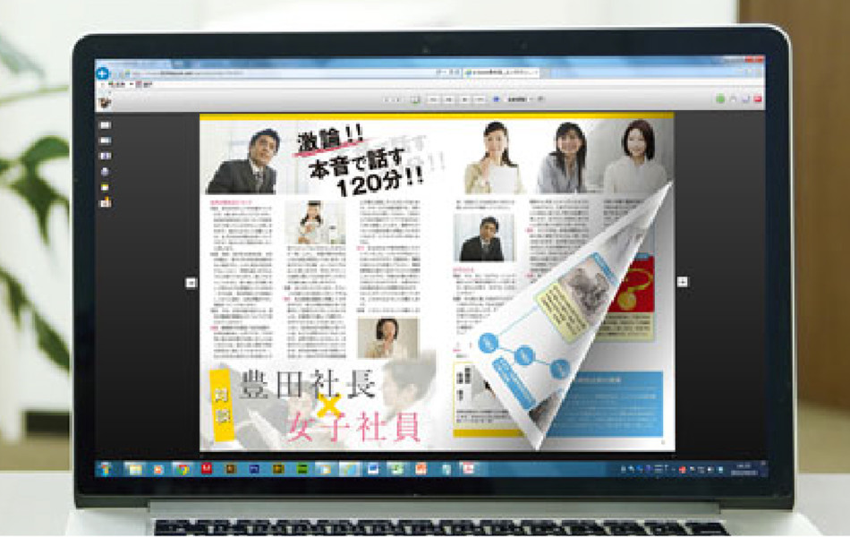 e-bookプラン